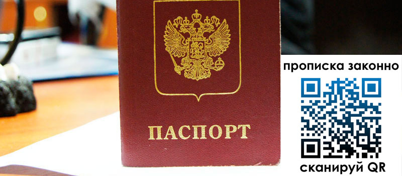 в Протвино height= регистрация в Протвино